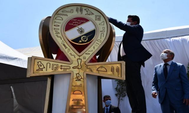 وزير الشباب 