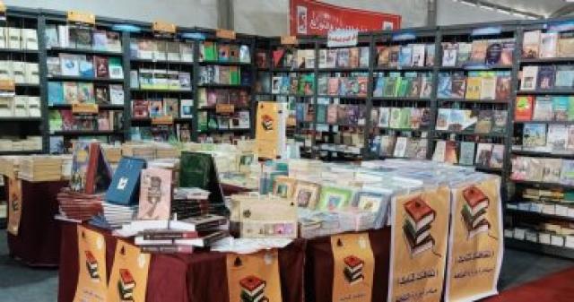 معرض الكتاب