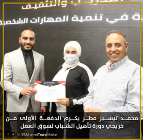 النائب تيسير مطر والنائب محمد تيسير مطر خلال التكريم