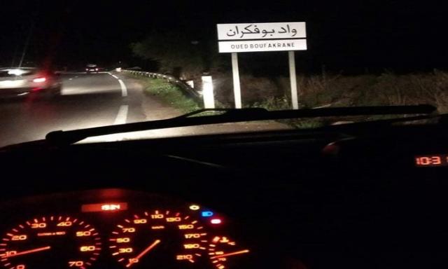 وادي بوفكران