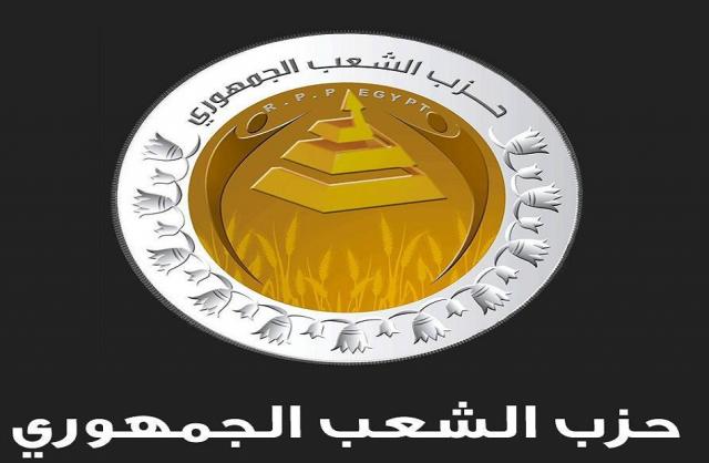 حزب الشعب الجمهوري