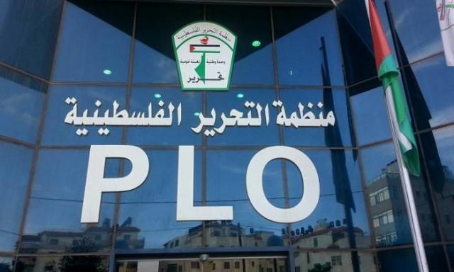 منظمة التحرير 