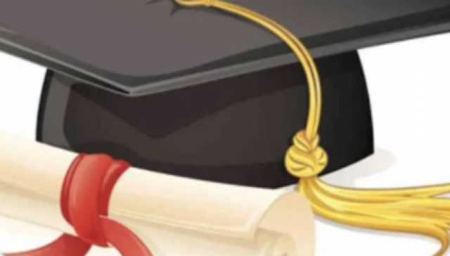 دكتوراه فخرية