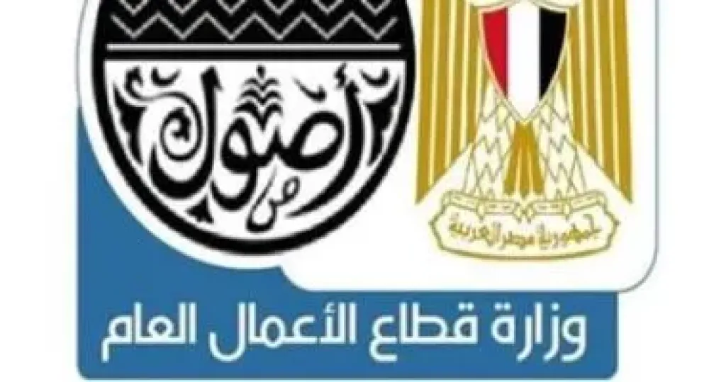 وزارة