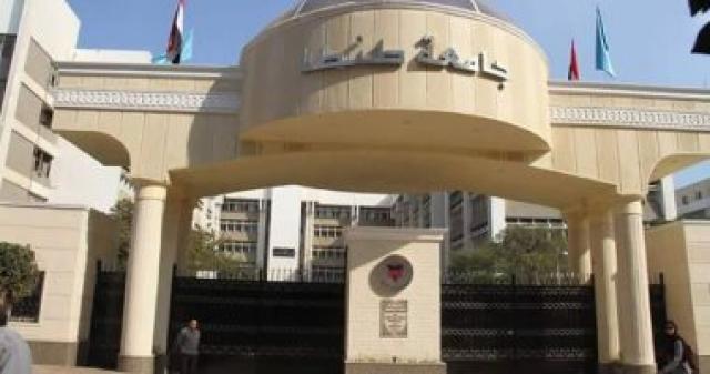 جامعة طنطا