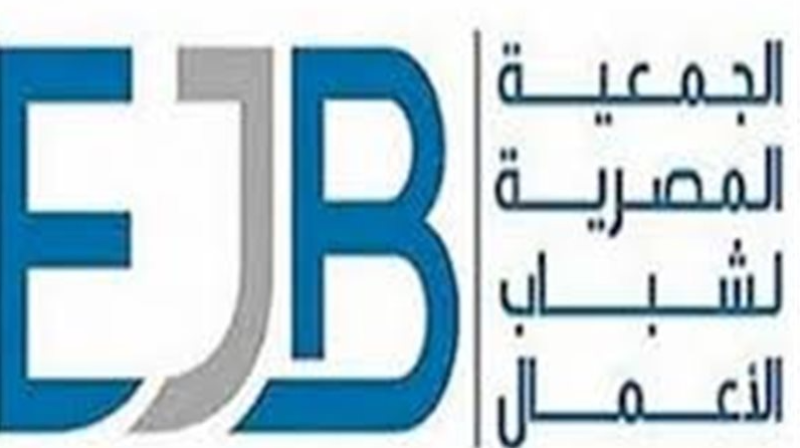 شباب الأعمال