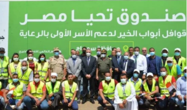 أبواب الخير