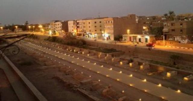 طريق الكباش