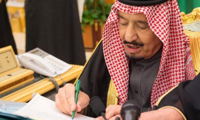 الملك سلمان 