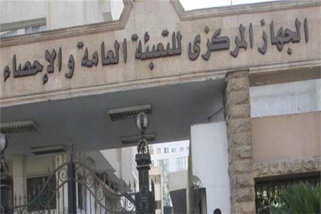الاحصاء