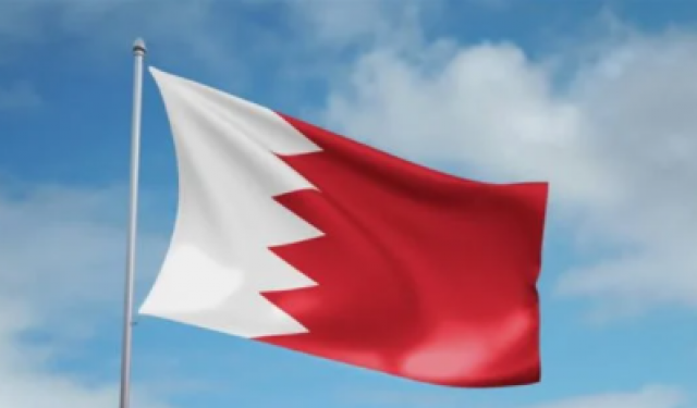 البحرين