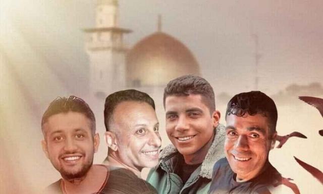 الاسري