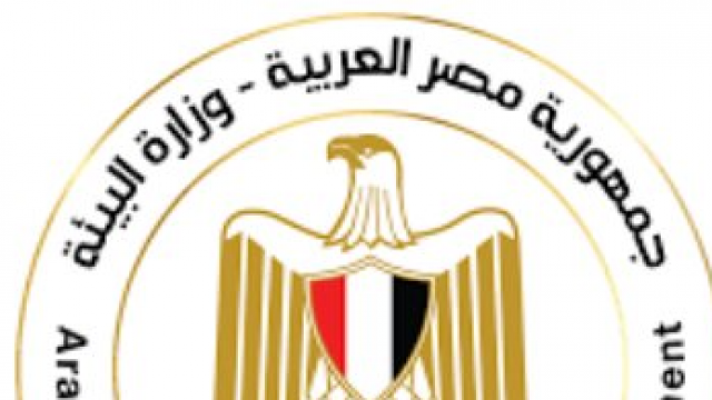وزارة البيئة