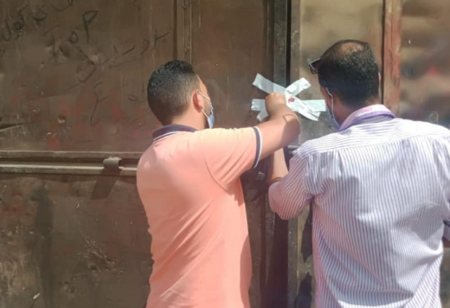 تشميع مصنع
