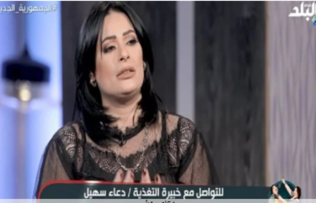 دعاء سهيل