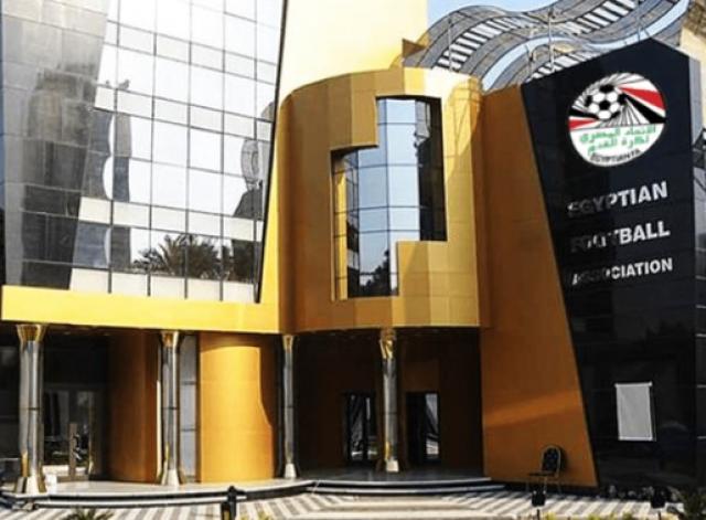 الاتحاد المصرى لكرة القدم