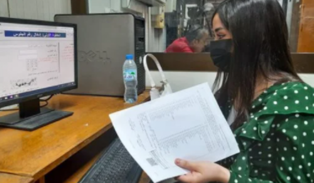 تنسيق الجامعات الخاصة