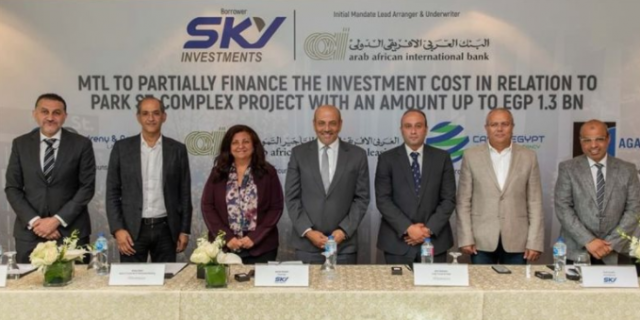 البنك العربي الإفريقي الدولي وشركة سكاي للاستثمارات