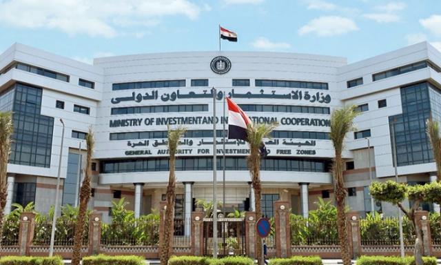الاستثمار 