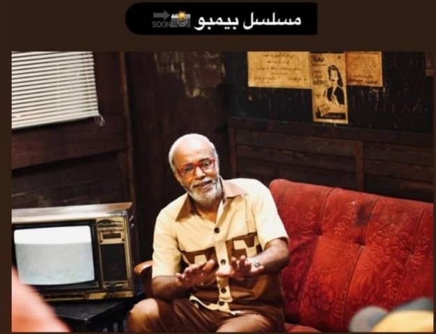 سليمان عيد 