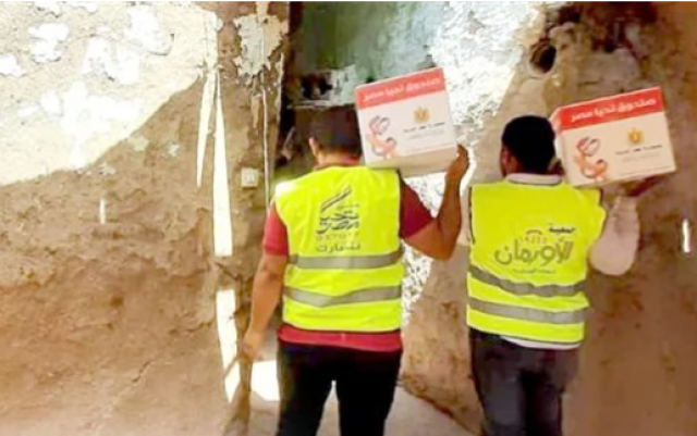 جمعية الأورمان