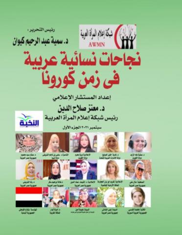  الدكتور معتز صلاح الدين
