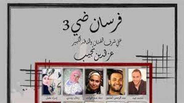  جاليري ضي