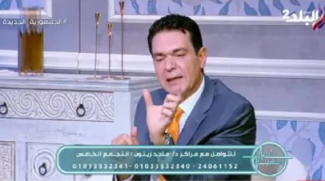 الدكتور ماجد زيتون