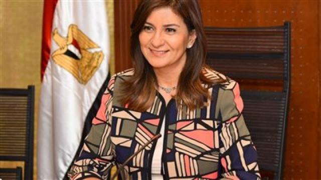 وزيرة الهجرة