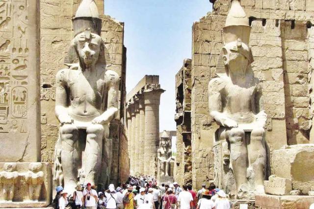 السياحة