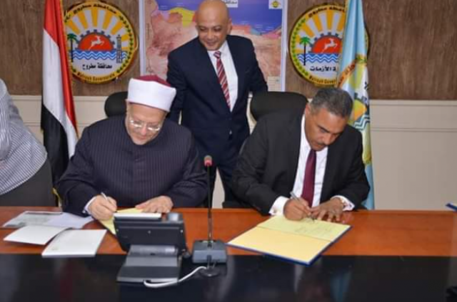 بروتوكول تعاون 