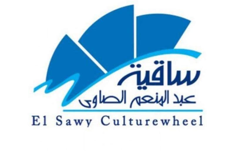  ساقية الصاوي 