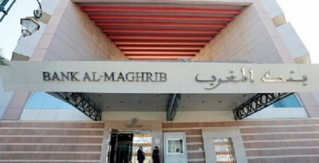 بنك المغرب المركزي