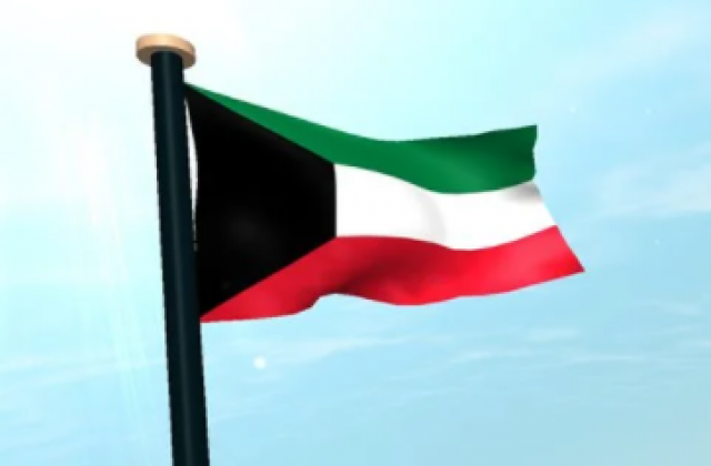 الكويت