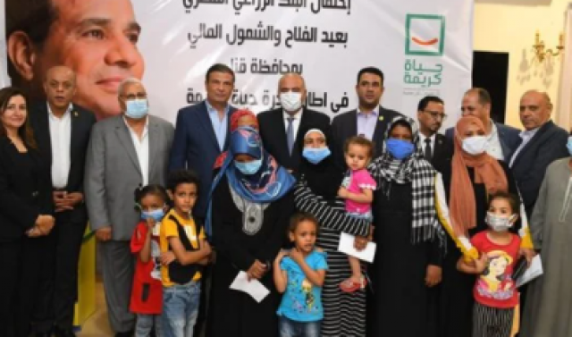 احتفالية عيد الفلاح بقنا