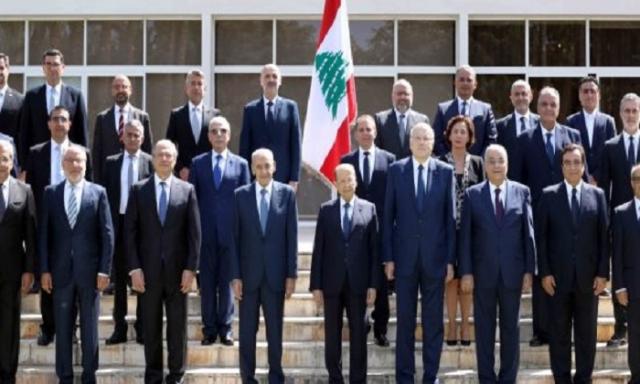 حكومة معاً لبنان 