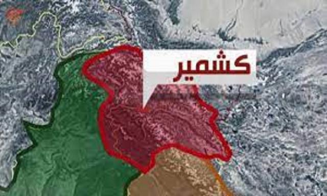 كشمير 