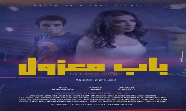أفلام قصيرة 