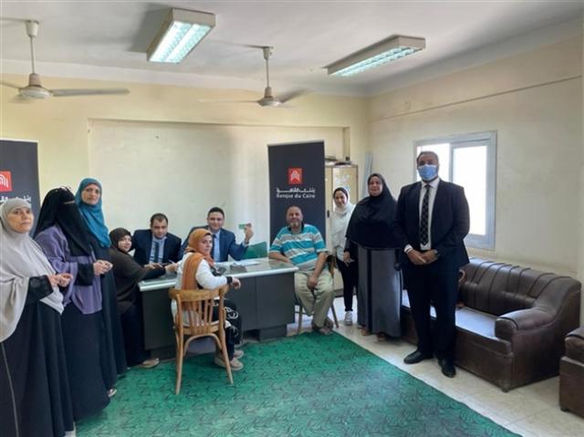  بنك القاهرة 