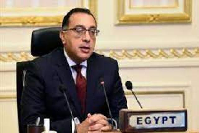 رئيس مجلس الوزراء