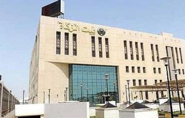 بيت الزكاة والصدقات المصري