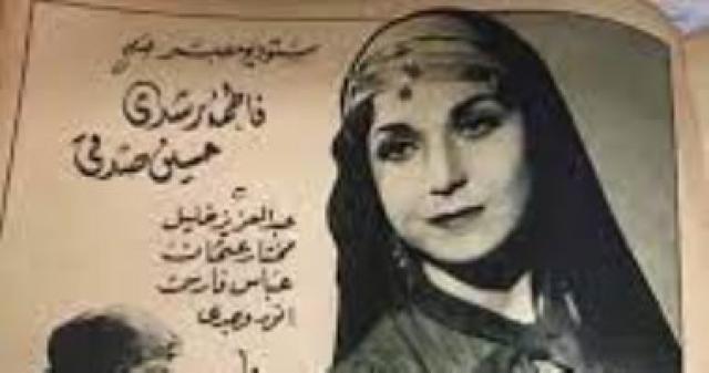 فيلم العزيمة