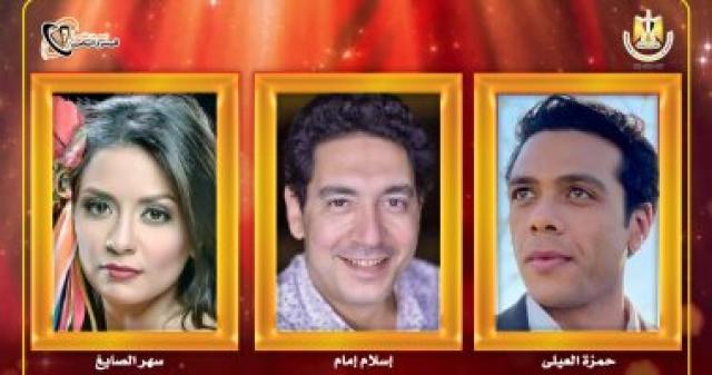   المهرجان القومي للمسرح المصري 