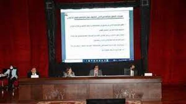 التعليم العالي