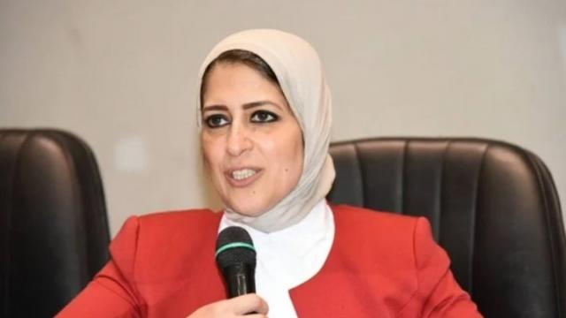 وزارة الصحة والسكان