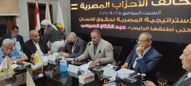 خلال اجتماع تحالف الاحزاب