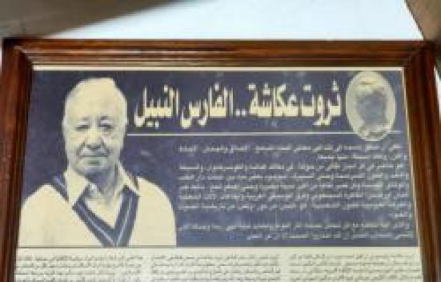 مركز مختار الثقافى