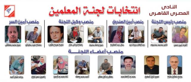 المرشحين 