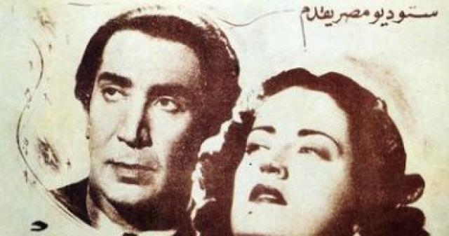  غرام وانتقام