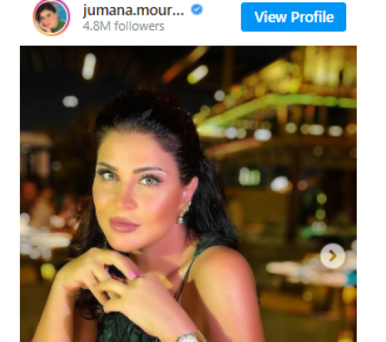 جومانا مراد